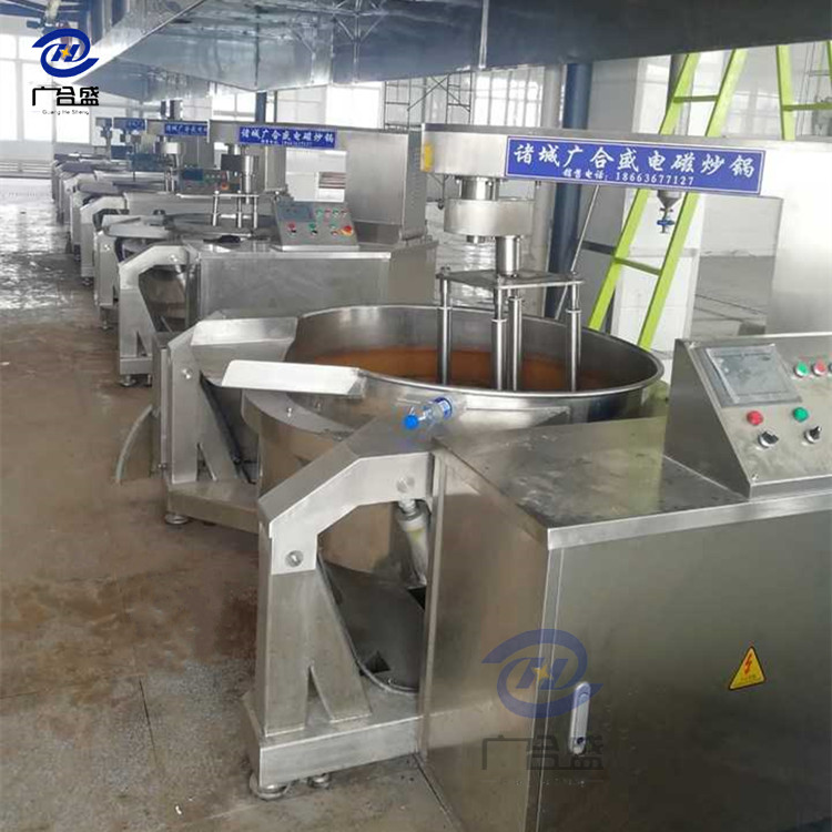 火鍋底料炒鍋 火鍋底料炒鍋