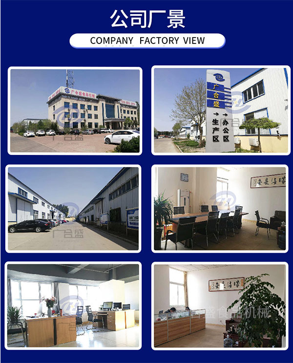 1591932237882274.jpg 公司場景.jpg