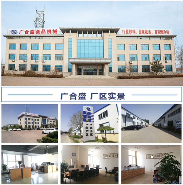 1592558481928763.png 9公司2.png