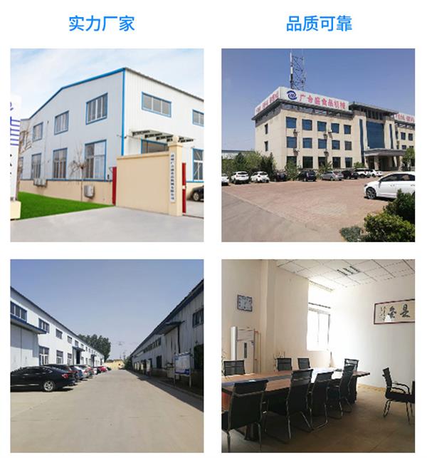 1593244015592164.jpg 多爪攪拌炒鍋_28.jpg