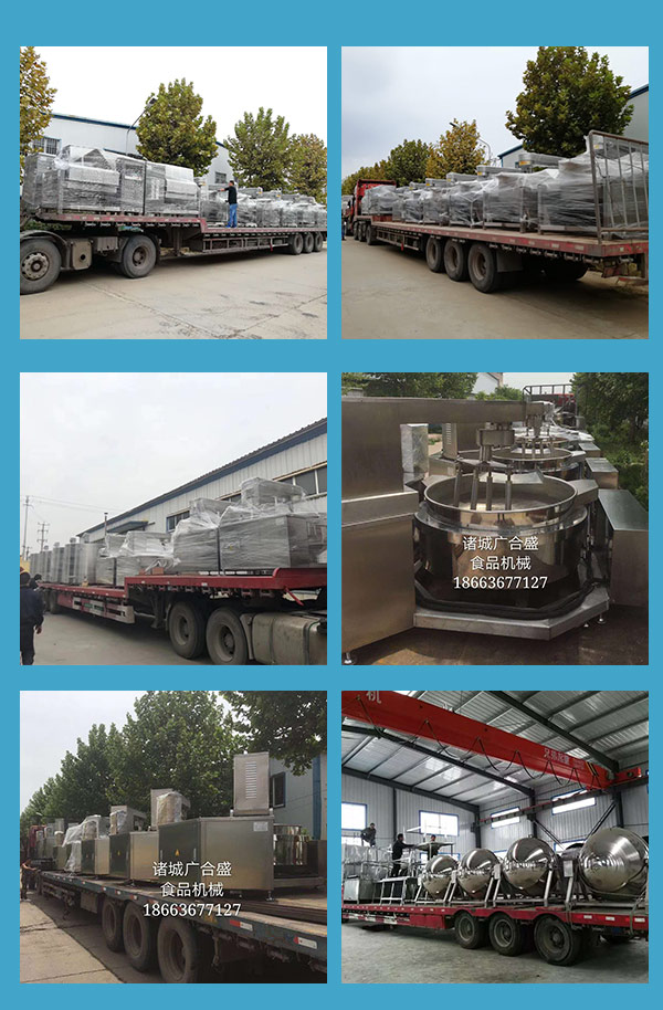 1593244099126750.jpg 炒鍋發(fā)貨圖.jpg