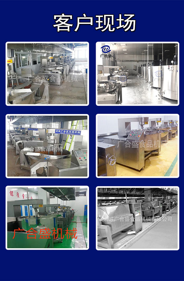 1593244568680325.jpg 客戶現(xiàn)場.jpg