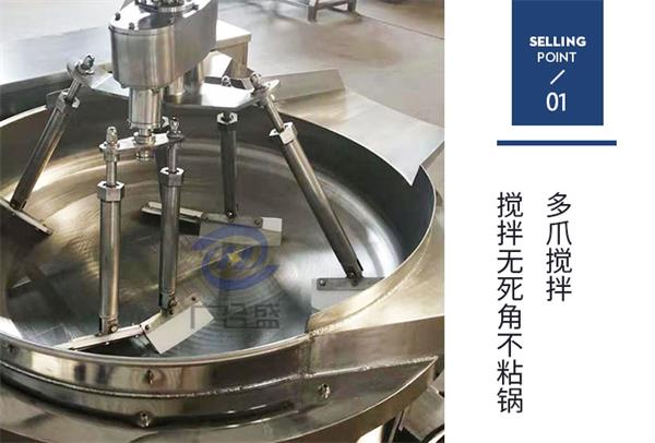 1593478266526534.jpg 多爪攪拌炒鍋_08.jpg