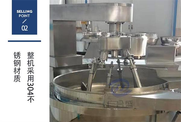 1593478275915648.jpg 多爪攪拌炒鍋_10.jpg