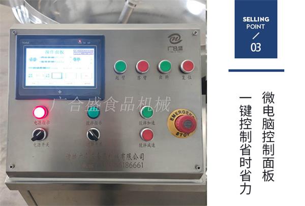 1593478282847028.jpg 多爪攪拌炒鍋_12.jpg