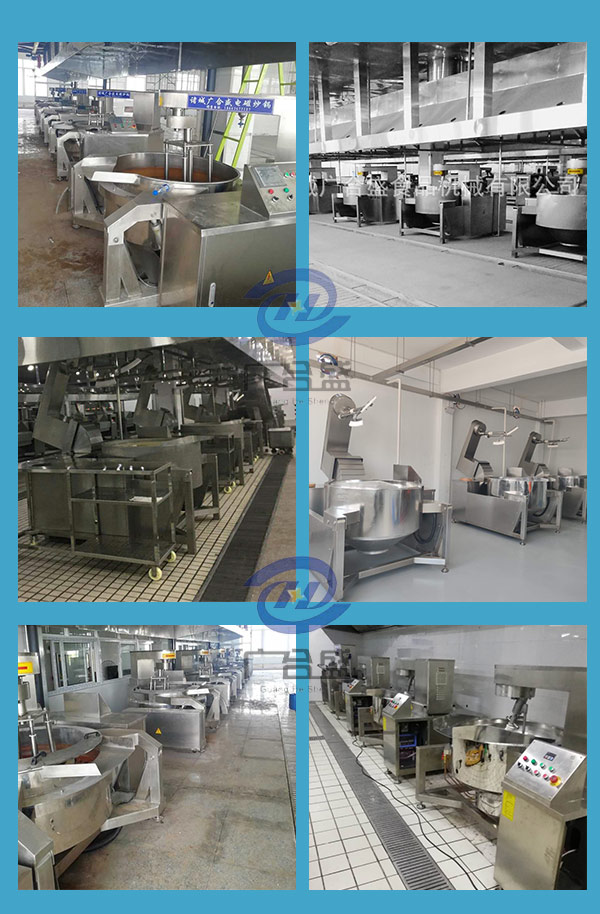 1593478306722197.jpg 炒鍋現(xiàn)場.jpg