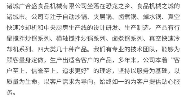 1593478341679810.jpg 多爪攪拌炒鍋_34.jpg