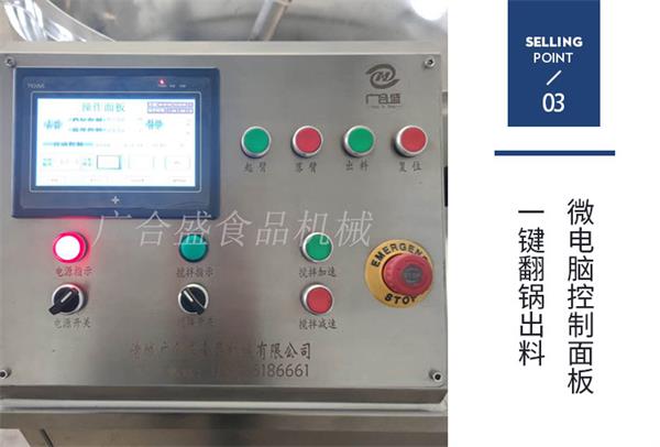 1593478902958200.jpg 橫軸詳情PS圖_13.jpg