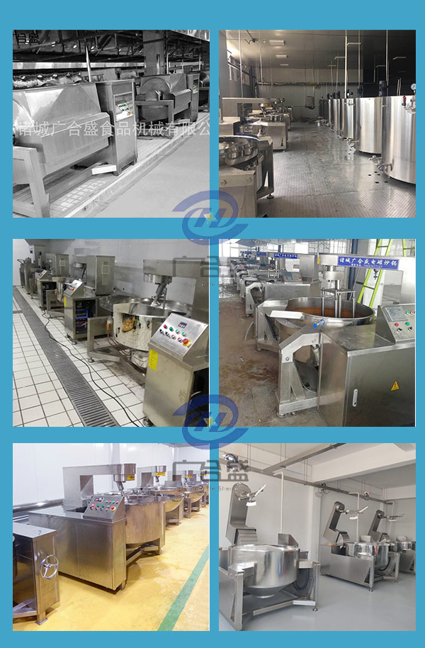 1593478937236140.jpg 炒鍋現(xiàn)場3.jpg