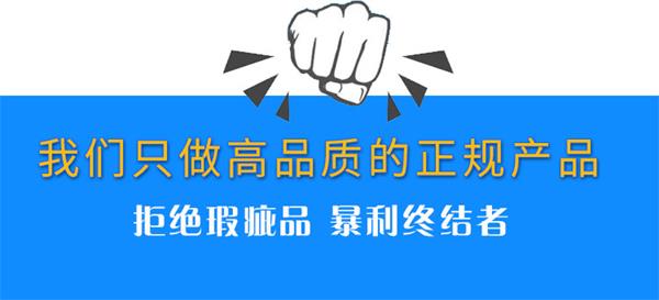 1593479016112844.jpg 橫軸詳情PS圖_37.jpg