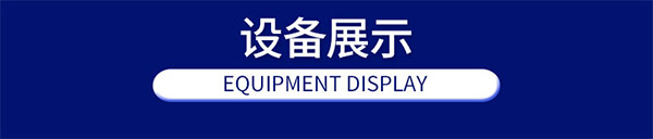 1593674779790348.jpg 未標(biāo)題-1_11.jpg