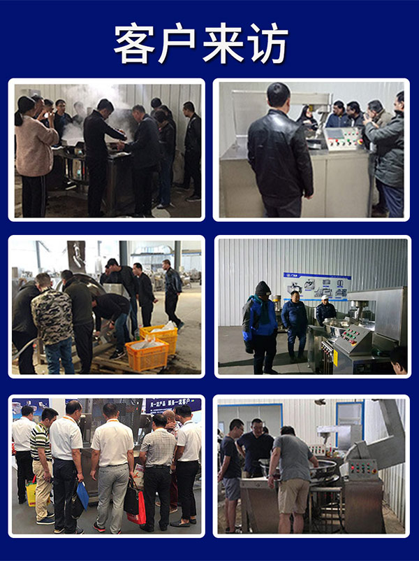 1593676350174152.jpg 客戶來(lái)訪.jpg