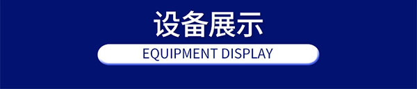 1594341465404236.jpg 未標(biāo)題-1_11.jpg