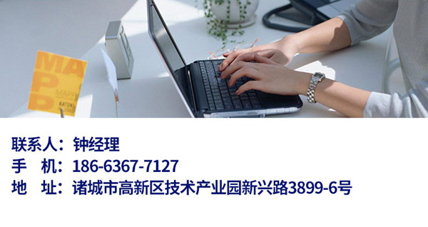 1594352941688801.jpg 11聯(lián)系2.jpg