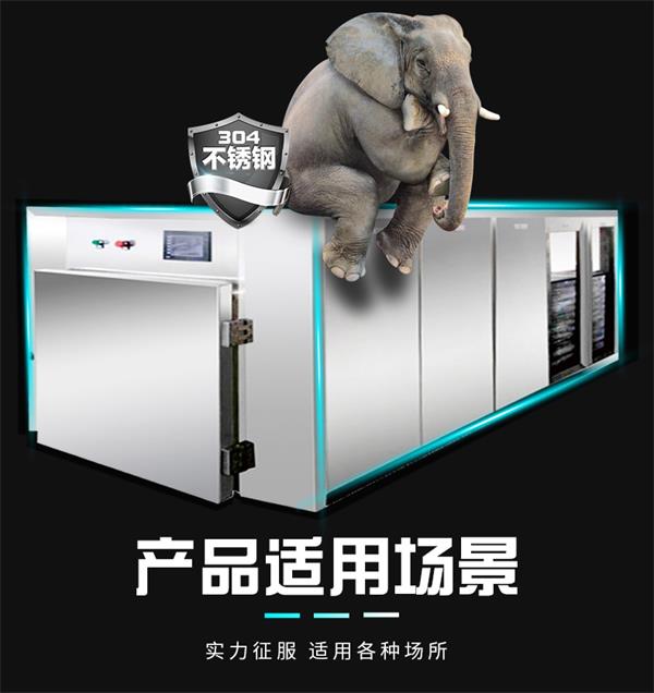 1594601640328706.jpg 真空預冷機詳情_11.jpg