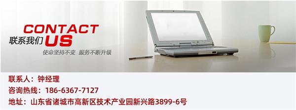 1597971956978888.jpg 聯(lián)系我們.jpg