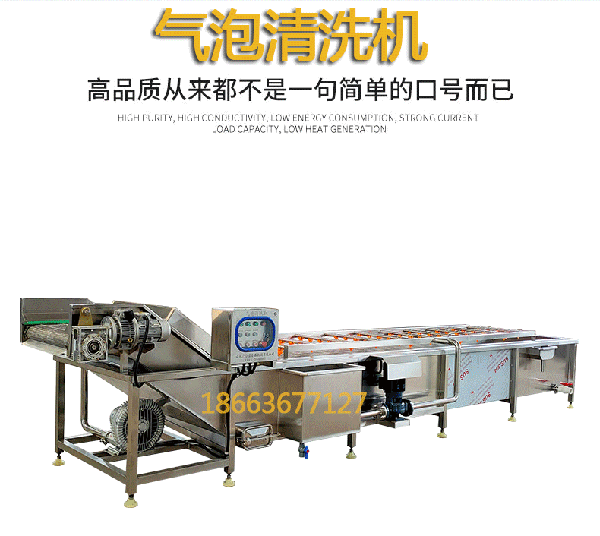 1598325697445230.gif 氣泡清洗機(jī)模板_03.gif