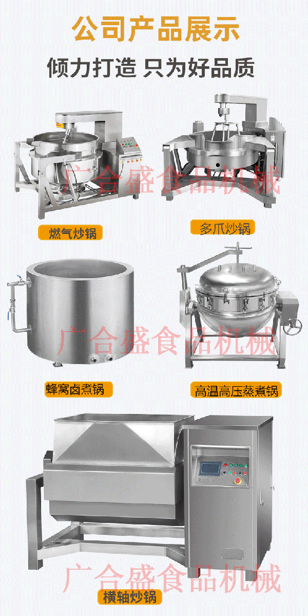 1598325829607816.gif 氣泡清洗機(jī)模板_11.gif