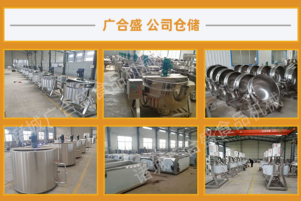 1598325907876466.jpg 公司倉(cāng)儲(chǔ).jpg