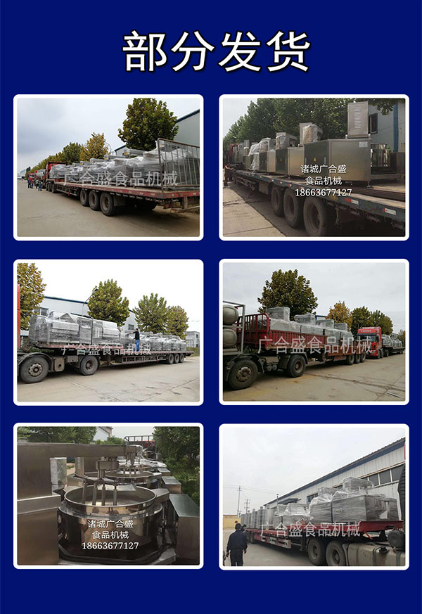 1598432426545309.jpg 部分發(fā)貨.jpg