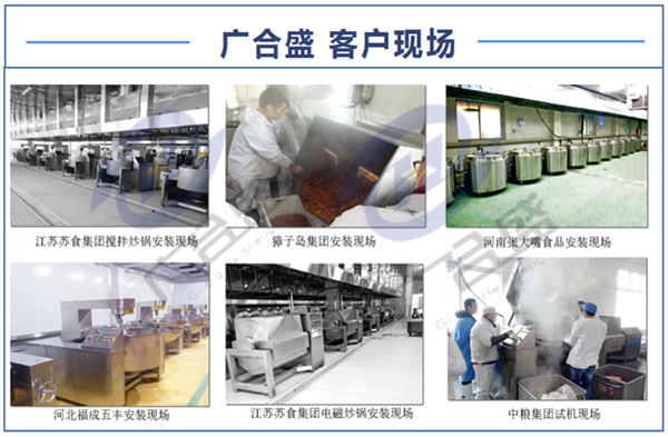 1598576634584520.png 7客戶現(xiàn)場3.png