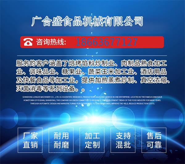 1599178259269531.jpg 多爪攪拌_01.jpg