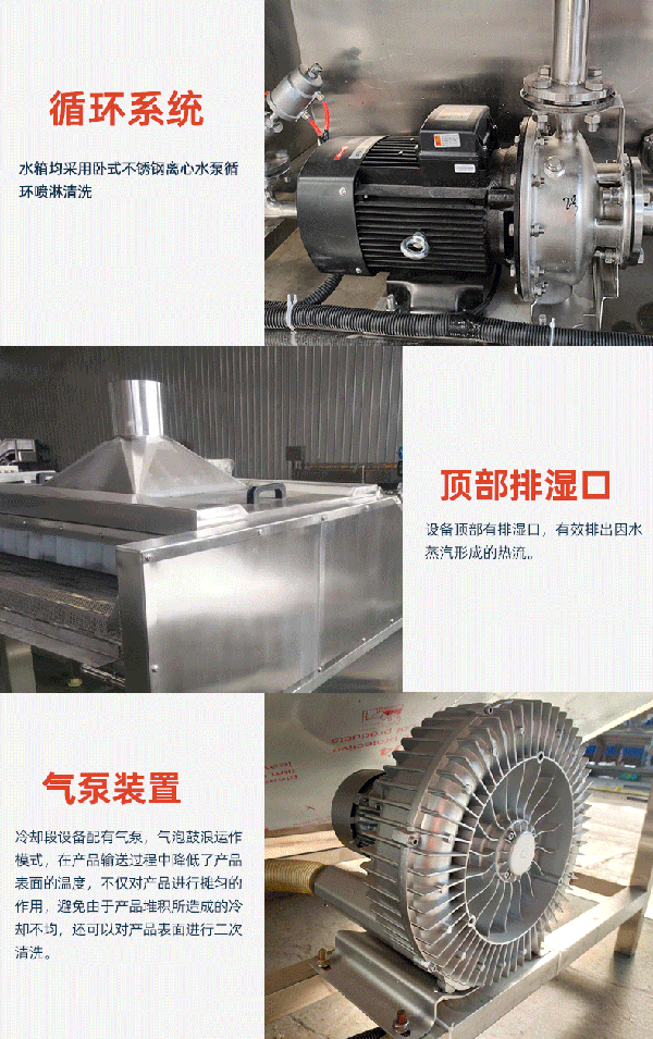 1599179104929694.gif 周轉(zhuǎn)筐清洗機(jī)修改后_14.gif