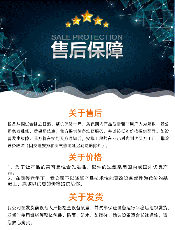 1599179522182486.gif 周轉(zhuǎn)筐清洗機(jī)修改后_20.gif