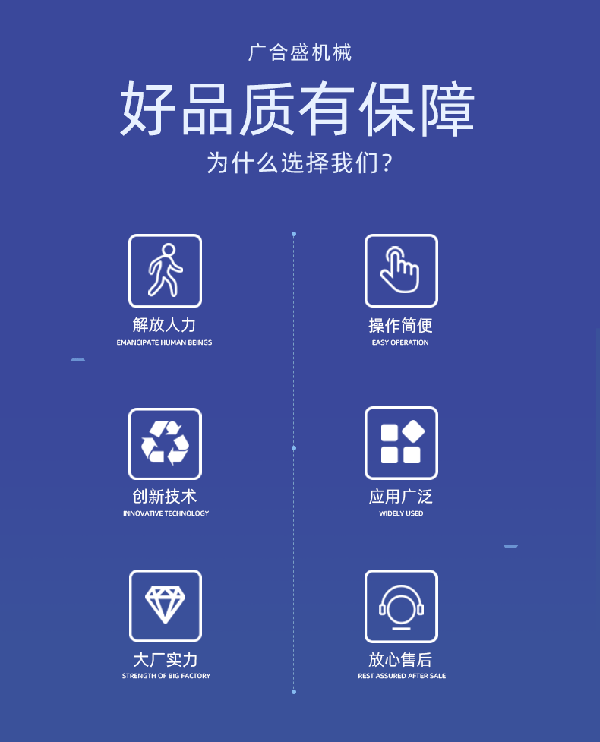 1599180149951125.gif 周轉(zhuǎn)筐清洗機修改后_02.gif