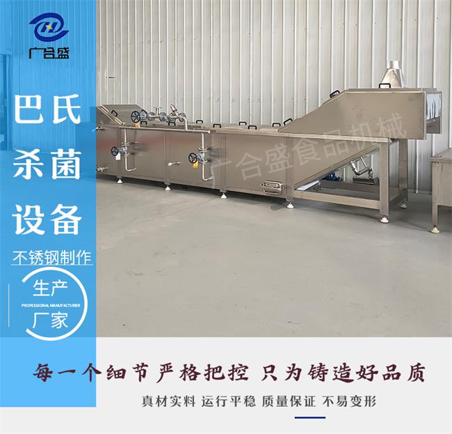 1603271028570664.jpg D-_Desktop_巴氏殺菌詳情2_01.jpg