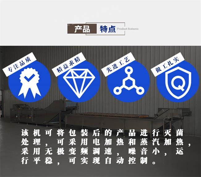 1603271420410559.jpg D-_Desktop_巴氏殺菌詳情2_10.jpg