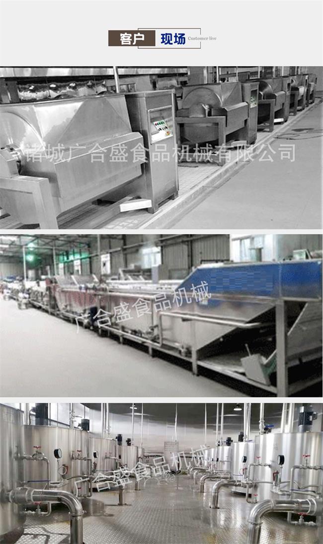 1603271432381020.jpg D-_Desktop_巴氏殺菌詳情2_12.jpg