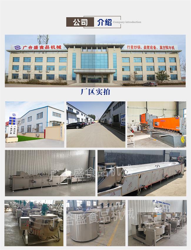 1603271456887065.jpg D-_Desktop_巴氏殺菌詳情2_15.jpg