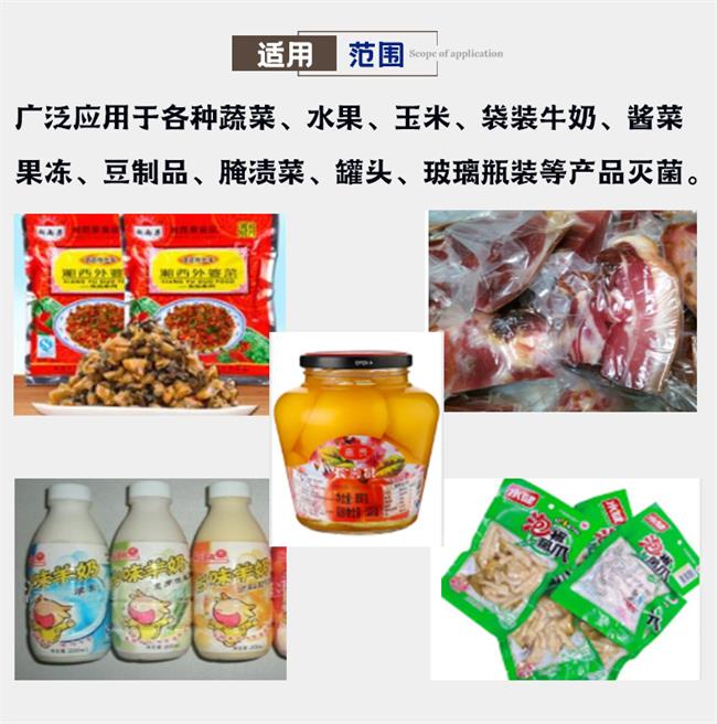 1603355437567048.jpg D-_Desktop_巴氏殺菌詳情2_05.jpg