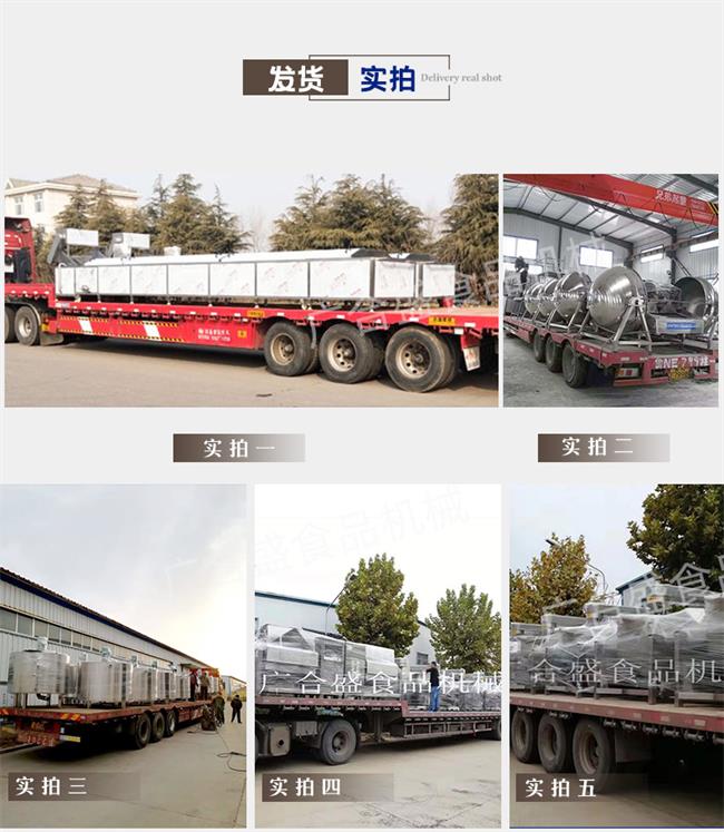 1603355465940713.jpg D-_Desktop_巴氏殺菌詳情2_14.jpg