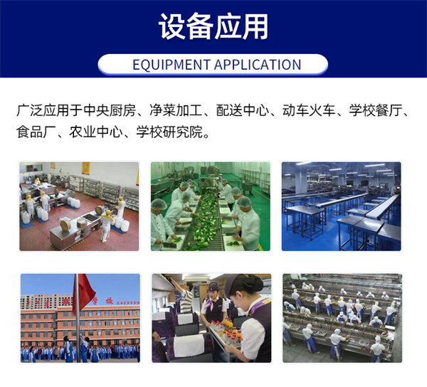 1636944986224435.png 螺旋速凍機詳情頁-恢復的_08.png