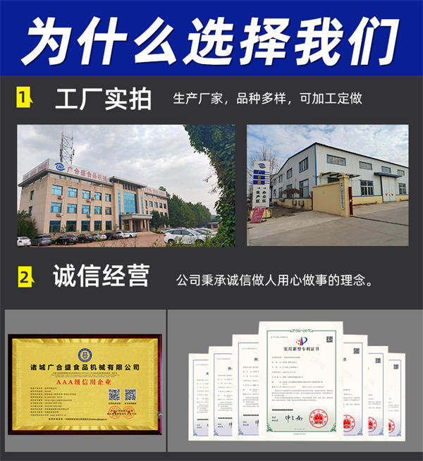 1636945039210272.png 平板速凍機_10.png